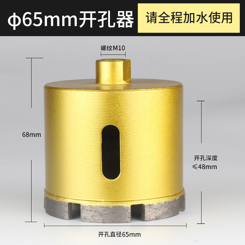角磨机开孔器 大理石 石材玻璃陶瓷E 瓷砖钻头鹅卵石花岗岩打孔钻