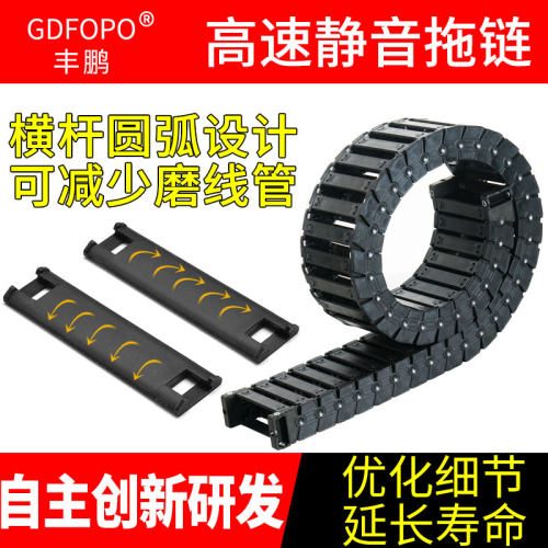 高速静音18*25*38桥式坦克写真UV平板打印雕刻机械手拖链尼龙塑料
