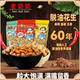 60年品牌国货正宗老奶奶经典 五香脱油花生米拆袋即食馋嘴美味零食