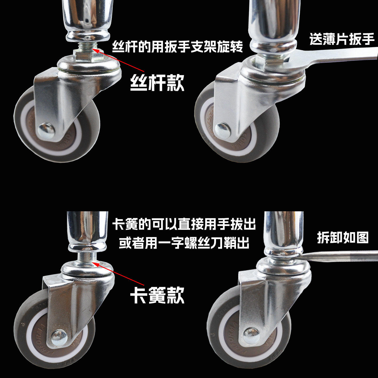 万向轮通用老板大班转椅轮滚轮美容椅子轱辘竞技电脑椅脚轮轮子