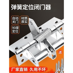 多功能闭门器自动关门合页4寸缓冲装置弹簧隐形铰链90度直角定位
