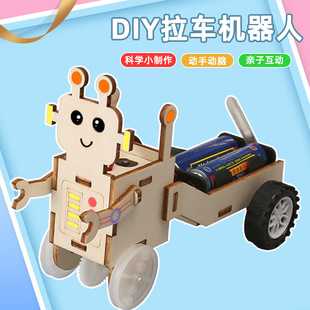 机器人拉车材料包DIY科技小制作小发明学生教具手工拼装材料包