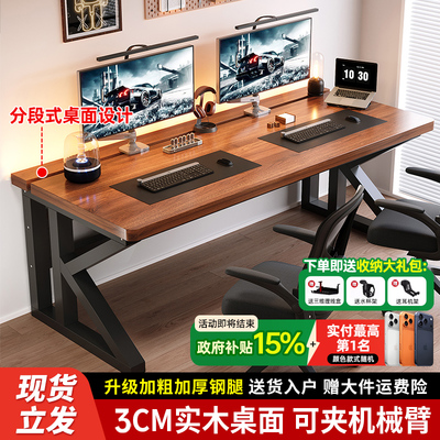 实木电脑桌台式书桌卧室家用办公