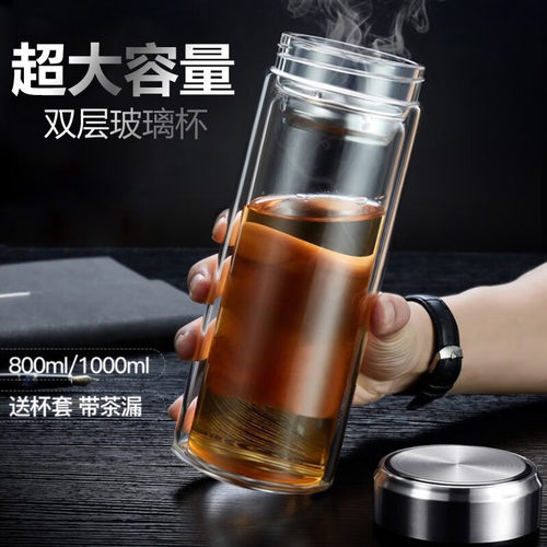 双层玻璃杯大容量加厚泡茶杯子