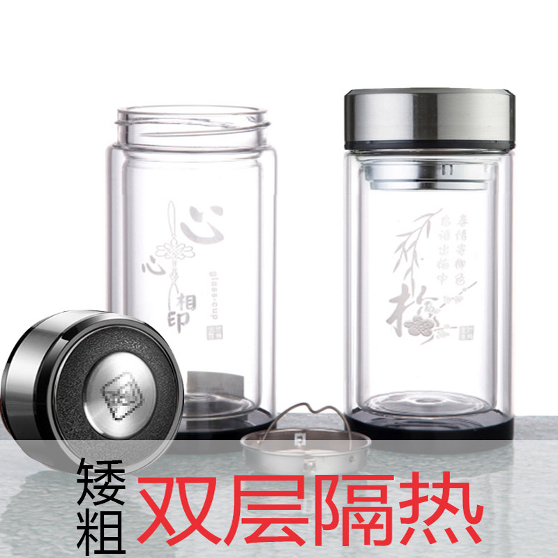泡茶杯双层玻璃矮胖加厚杯子
