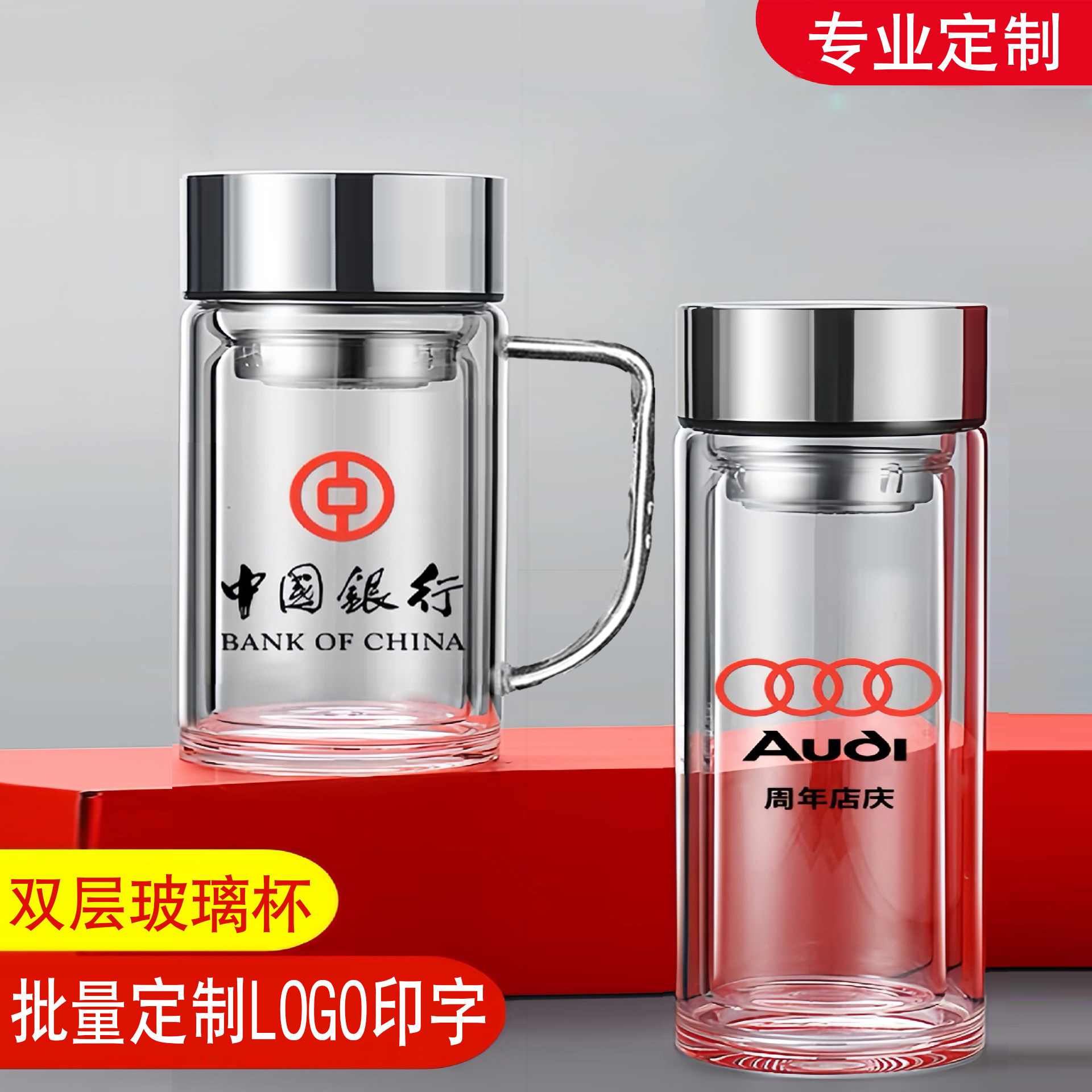 双层玻璃杯带把手泡茶杯办公便携带盖过滤水可印字水杯子定制logo