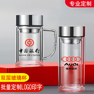 双层玻璃杯带把手泡茶杯办公便携带盖过滤水可印字水杯子定制logo