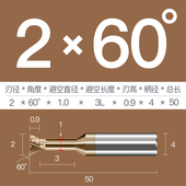 钨钢燕尾刀涂层燕尾槽铣刀加硬合金燕尾刀进口HDK燕尾槽型倒扣刀
