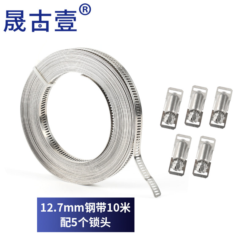 304不锈钢自制美式喉箍 卡箍抱箍大号管卡全孔钢带管箍盘带捆绑带