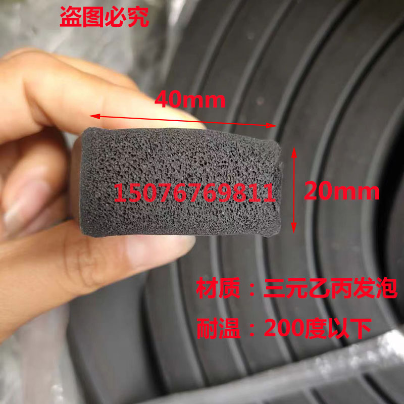 除尘器密封条U型条平条方条橡胶三元乙丙发泡硅胶耐高温盖板胶条