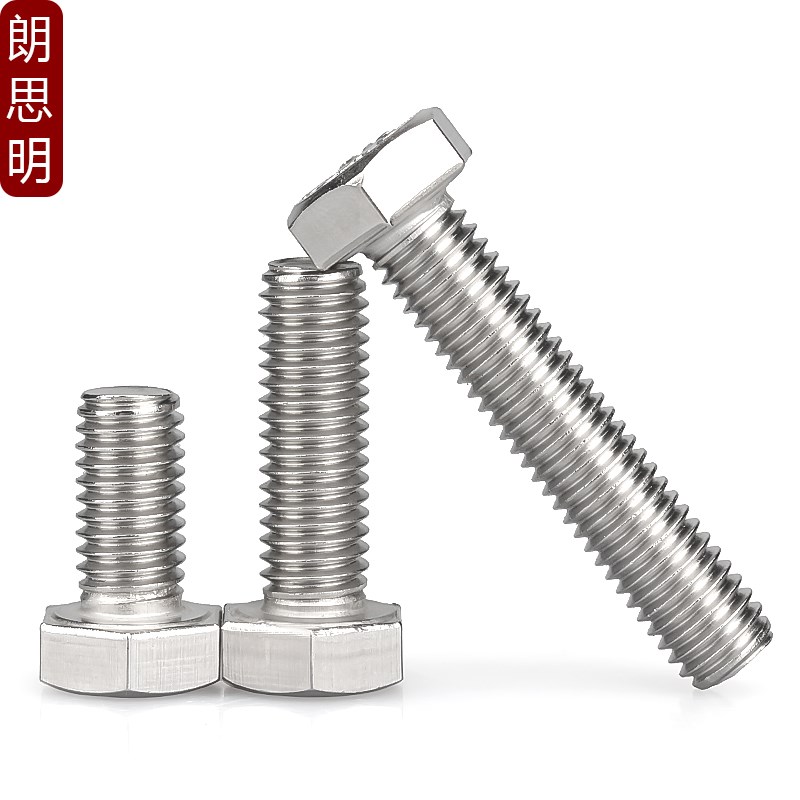 1/4-28 f5/16-24UNF10#-32-24UNC不锈钢304美英制外六角螺丝螺栓