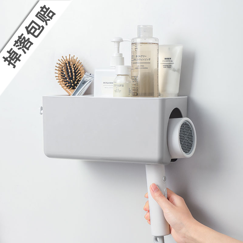 吹风机置物架免打孔家用浴室壁挂收纳架卫生间厕所电吹风筒挂架子