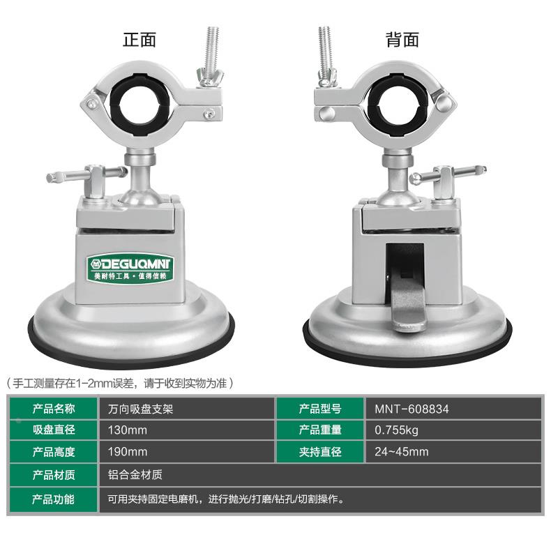 直销小型台钳电磨机固定支架电钻夹具桌虎钳平口钳钳夹万向旋转工