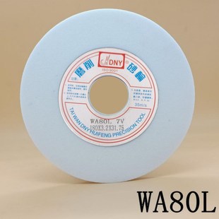 臺灣DNY磨削砂轮 白色砂轮 平B面磨床砂轮 白刚玉砂轮 7X1/8