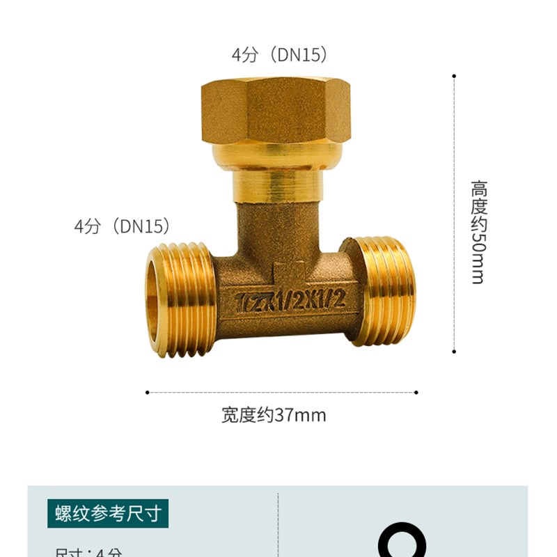 6分变4分转1寸外丝活接三通铜接头内丝内外Y型内牙外牙分水器立体