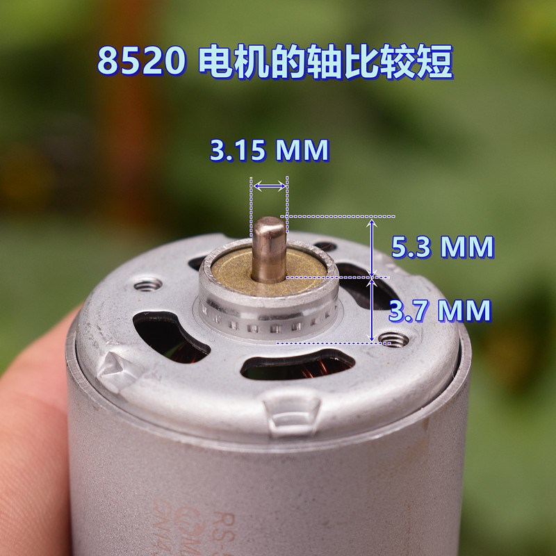 万宝至RS-550VC-8520电机 5V-1G2V大功率模型电动工具电钻550电机