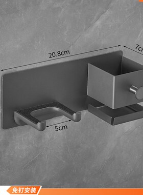 枪灰色吹风机置物架304不锈钢免孔卫生间电吹风挂架浴室壁挂式