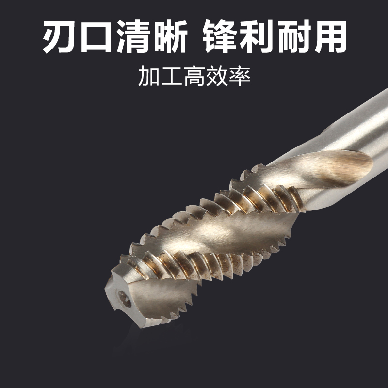 上工 马氏体不锈钢专使用螺旋槽机用丝锥 丝攻螺纹盲孔攻牙M4M6M8