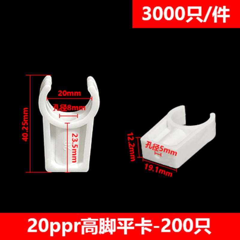 ppr管卡壁卡拼装水管固定卡塑料U型卡扣墙卡灰色平卡4分高脚管卡