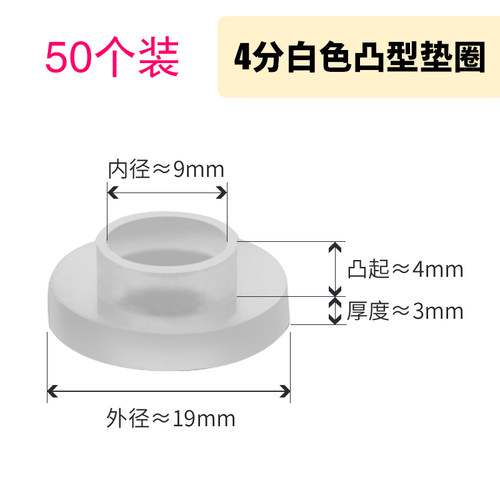 4分波纹管软管垫片硅胶垫圈进水管出水管橡胶密封圈垫片水暖配件