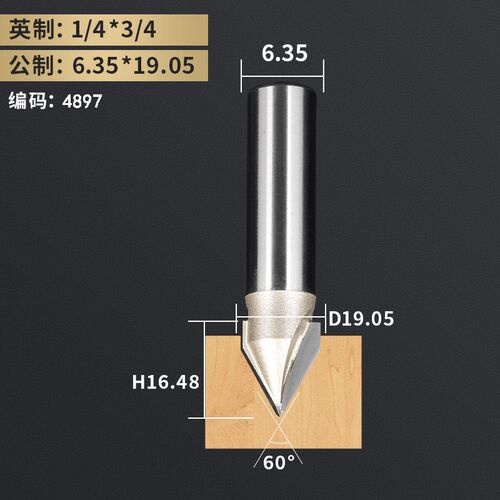 沪豪90度V型刀木工铣刀修边机刀头铝塑板开槽锣机碳晶板具圆底刀