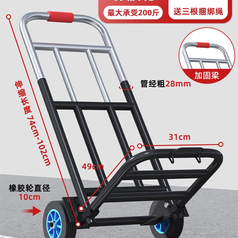 爬楼梯神器搬运车上下楼手拉车折叠便携推车拉货家用非电动爬楼机