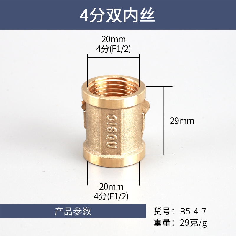 4分对丝双外丝通丝外牙加长延长活接头直接管古双内丝配件铜接头