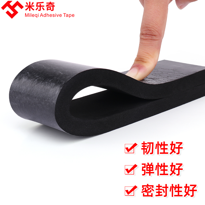 三元乙丙密封条epdm单面胶门窗电柜防水减震胶条eva发泡板海绵条