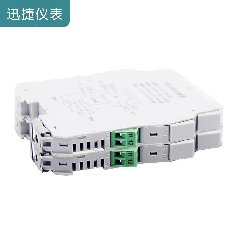 RS485信号隔离器智能集线器中继器一分四输入输出485放大器一分二