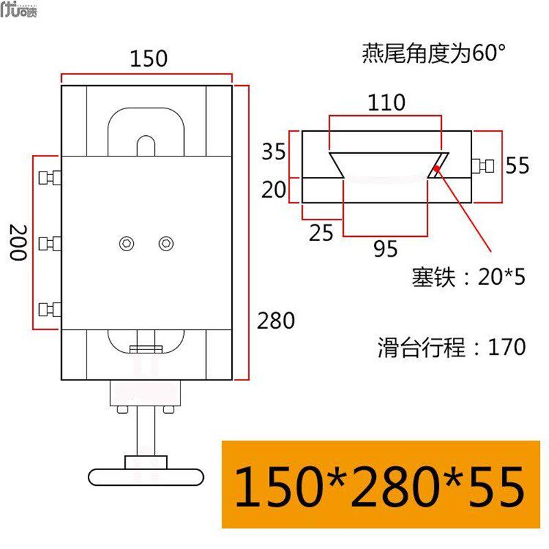 铸铁有杆燕尾槽丝杆拖板滑块一字单向导轨直线滑块重型工作台滑道