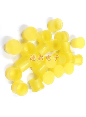 SMA天线座射频转接头保护帽SMyA-ke母头黄色塑料保护盖子6mm防尘