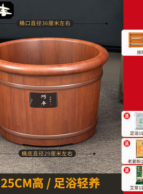 橡木泡脚桶家用木质洗脚桶过小腿保温足浴桶实木泡脚盆养生洗脚盆