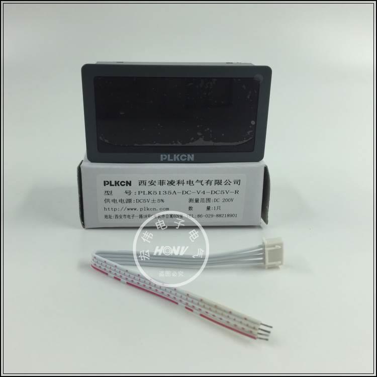 PLKCN/菲凌科 PLK5135A 三位半数字显示直流电压表头 直流电流表*