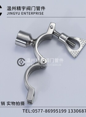 304不锈钢精铸ISO管支架外螺纹BSP管卡内丝管箍水管卡管夹卡箍式