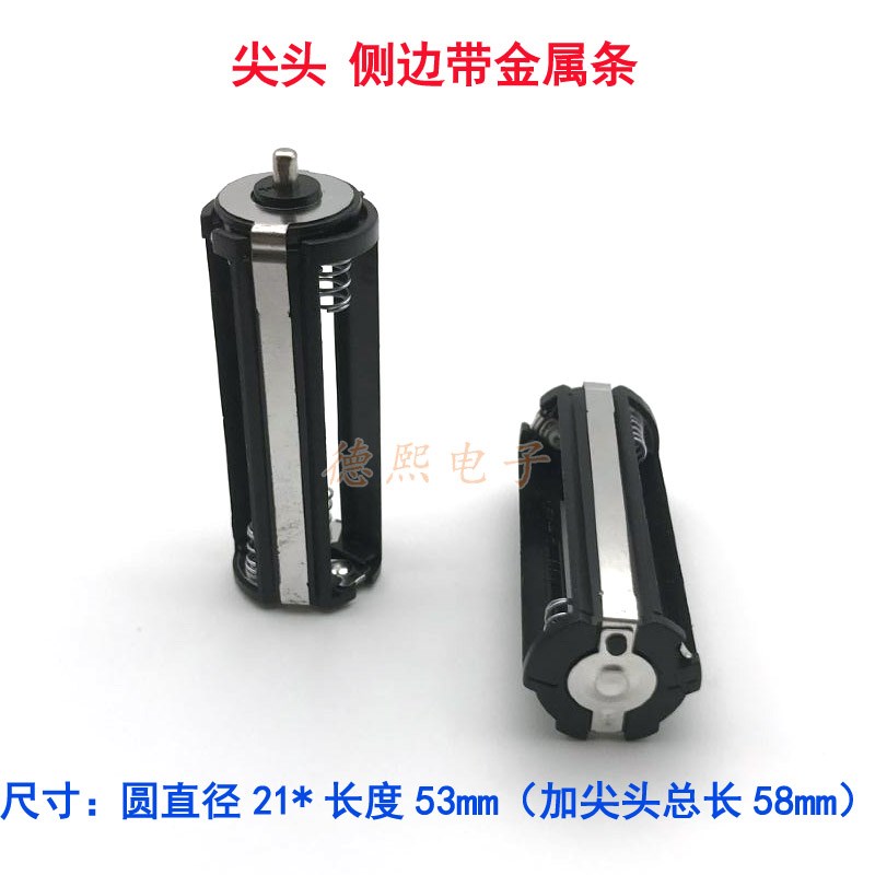 7号电池盒3节立式圆柱型电池座AAA 三节串联4.5SV电压手电筒电池