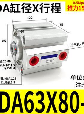 薄型气缸小方型SDA63X5X10X15X20X25X30X40X50X75XX80X100-S带磁
