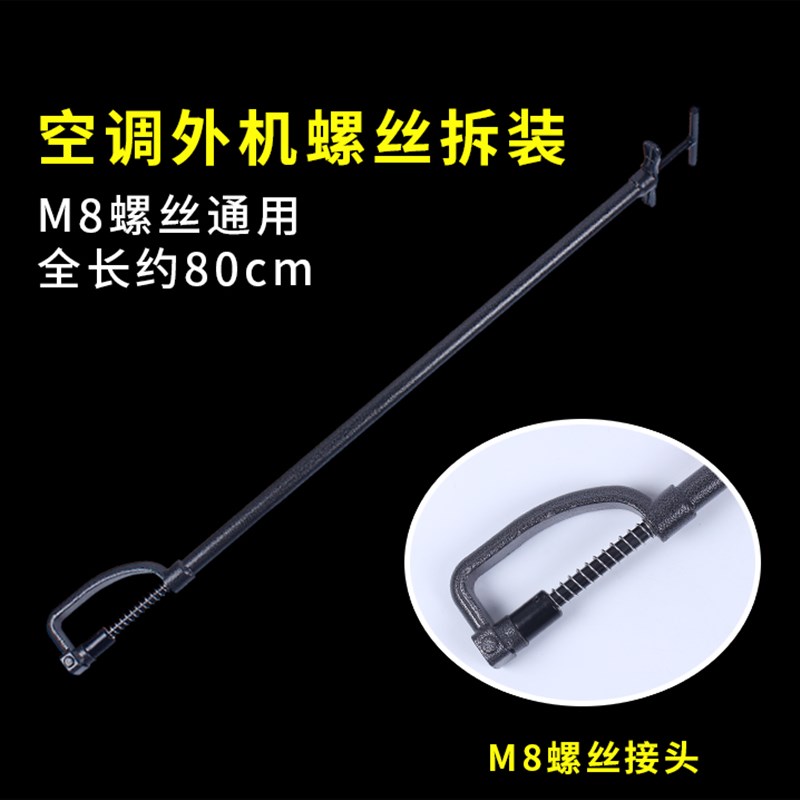 大圣空调外机拆装扳手螺丝安装拆卸维修工具强磁14和U17套筒可互
