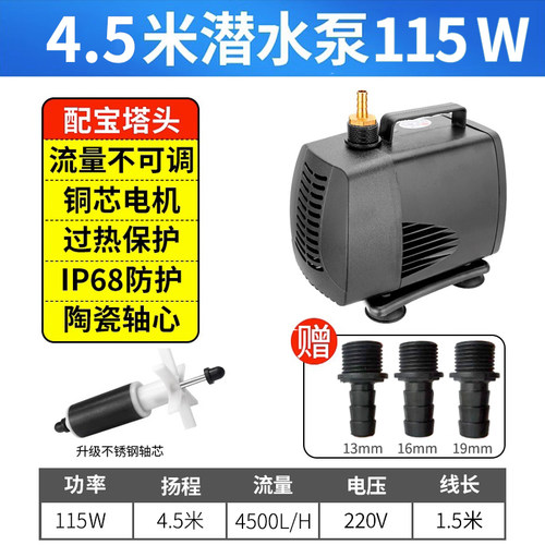 雕刻机水泵微型潜水泵水钻钻孔抽水循环冷却泵主轴配件家用220v