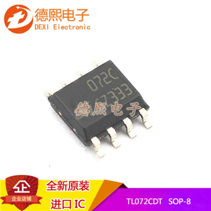 原装 贴片TL0h72CDT 运算放大器 双路 4MHZ 16V SOP-8芯片IC