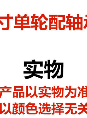超重型脚轮实心铁芯尼龙万向轮铁芯尼龙轮载重专用工业推车