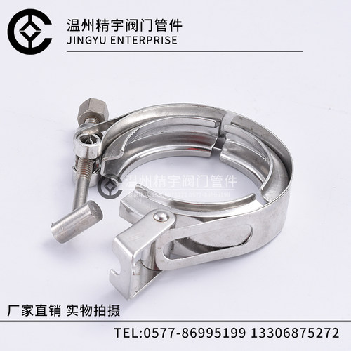 304不锈钢快装双备卡箍加厚V型槽抱箍冲压沟槽双倍喉箍管卡管夹