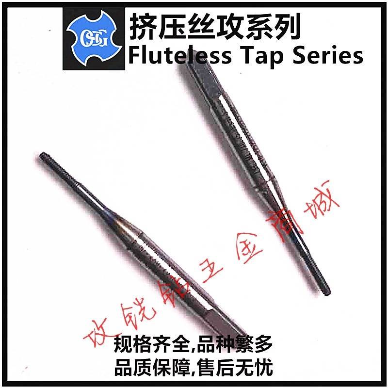 OSG镀TICN钴不锈钢用挤压丝攻锥M1.6X0.35/M2X0.4/M2.5/M2.6