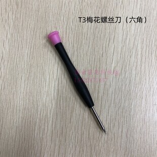 8848手机M6 M5原装螺钉M4 M3装机金银色螺丝固定边条基座原厂配件