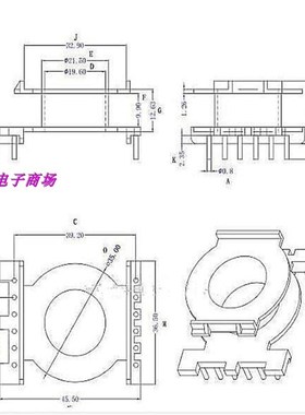 EQ4020f变压器骨架磁芯EQ40高频磁芯骨架立式6+6针 十套一包