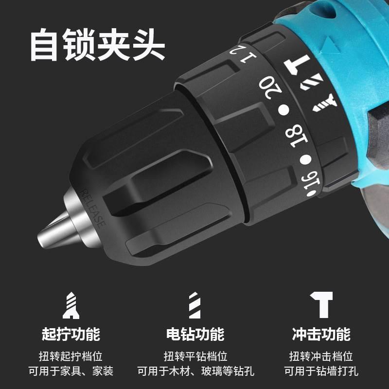德国电动螺丝刀无刷充电式电钻多功能手枪家用进口级锂电手电转钻