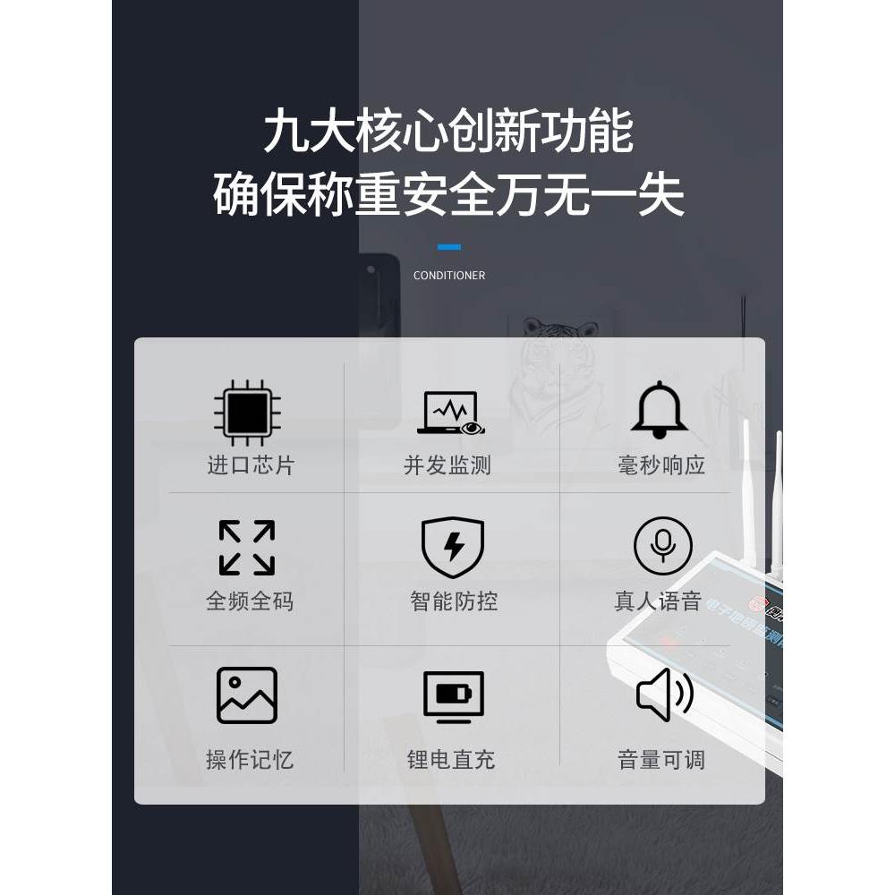 衡将军电子秤地磅防遥控干扰器称重监测防控仪报警器防作弊通用*