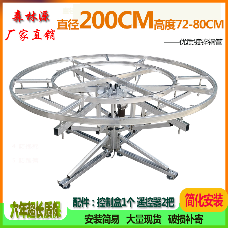 电动遥控可调速转盘餐桌落地式钢架E机芯摄影展示拍摄平台直
