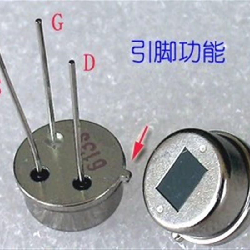 原装 RE200B人体红外热释电传感器人体感应开U关人体红外探头