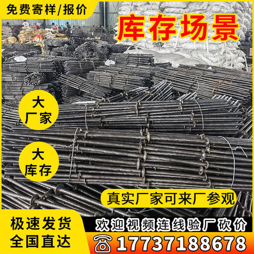 穿墙丝对拉杆建筑工地全牙通丝止水螺杆全螺纹三段式双头模板螺栓