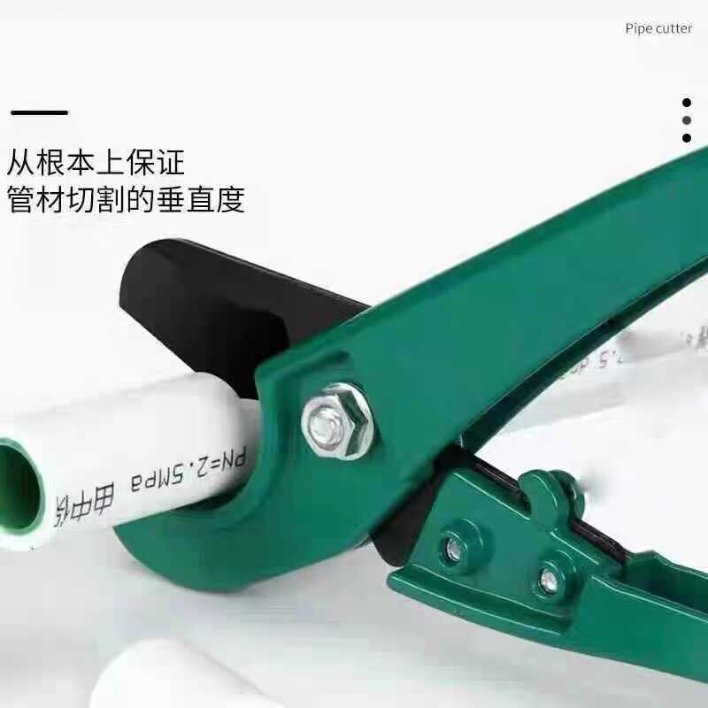 PPR铝塑管快速剪刀管子割刀全钢材质手柄锰钢刀片锋利无比